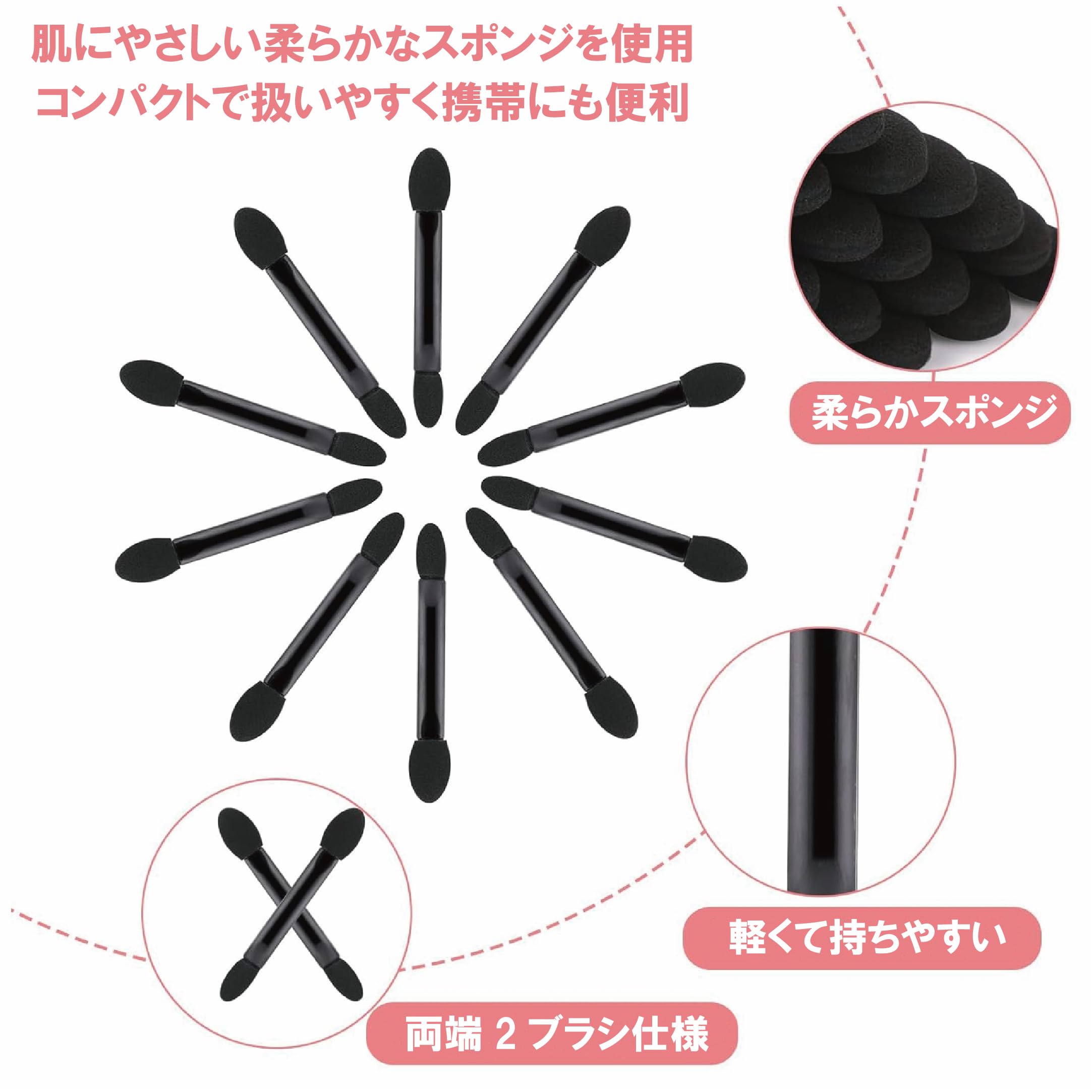 Amazon | ColorfylCoco 使い捨て アイシャドウチップ メイクチップアイ